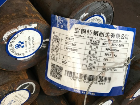 大庆40Mn2合金结构钢