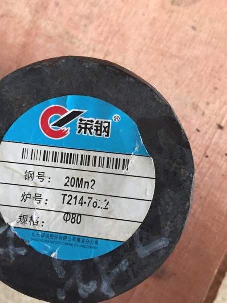大庆20Mn2合金结构钢